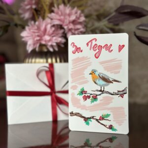 Персонализирана картичка - Перо от обич
