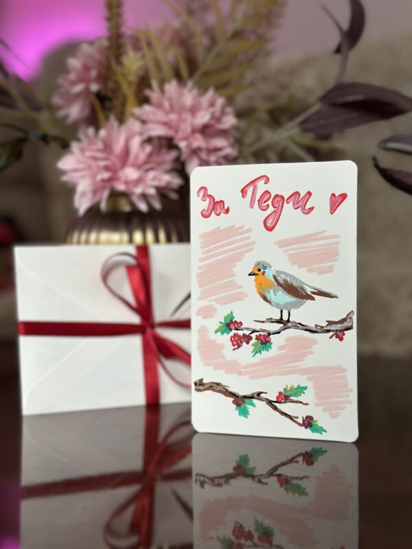 Персонализирана картичка - Перо от обич